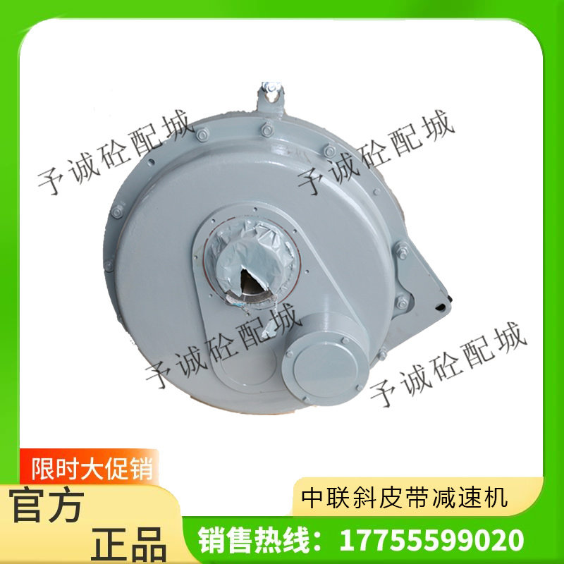 中联斜皮带减速机江浪ZGY710 泰隆ZGY625齿轮减速机天津百利天星