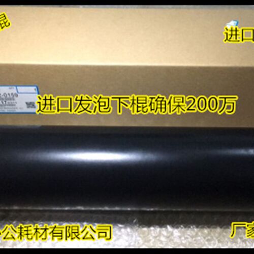 理光MP1100 1350 9000 1356 1357 1106 1107定影下棍压力下棍AM