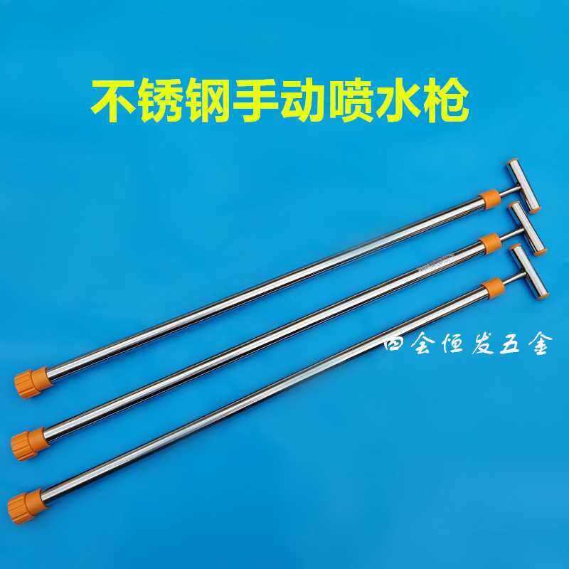 不锈钢喷水枪伸缩喷雾枪园林喷水器农业喷水喷药喷桶抽拉高压水枪