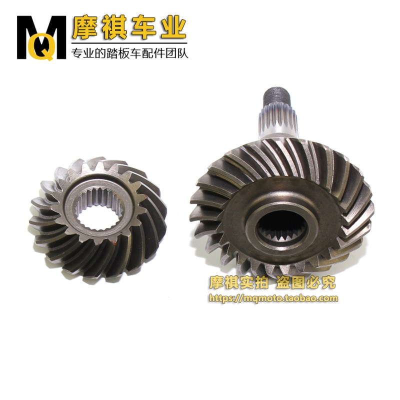 春风cf500四轮全地形车ATV沙滩车X5配件 从动/主动锥齿轮配件
