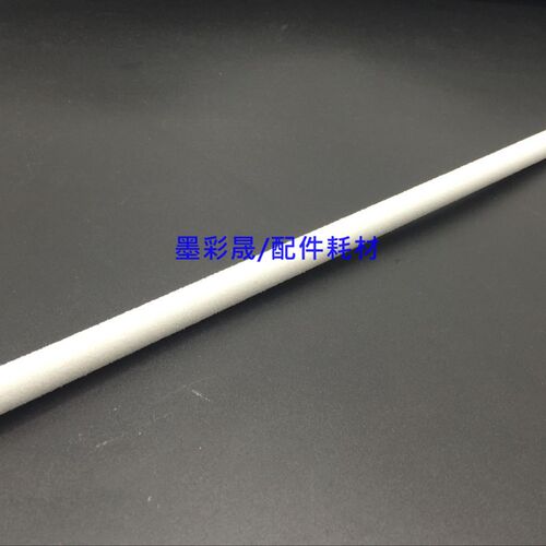 施乐700 C70 C60 C75 J75 560 7780 6680 7785鼓架充电清洁海绵棍