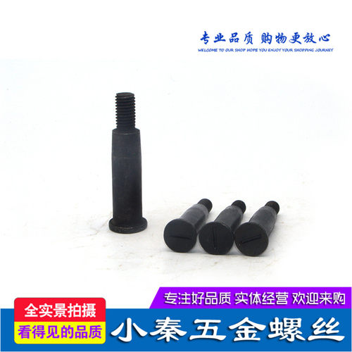 柱销螺栓水泵销子整套m8m10m12m14m16m20m24m30m36联轴器对轮螺丝