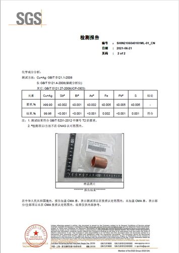 SC10紫铜窥口鼻1.5/2.5/4/6/16/25/35-4/5/6/8平方线耳接线端子头
