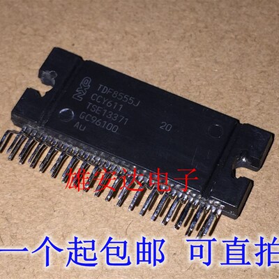 TDF8555J 汽车音响功放芯片IC 全新原装