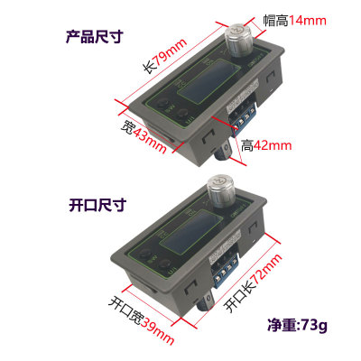 50V5A数控降压可调电源模块 电压电流表恒压恒流直流稳压 LCD显示