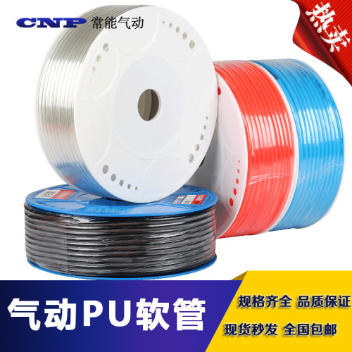 厂家直销PU8*5进口料气管PU软管外径8MM/12*8/10*6.5/6*4/4*2.5