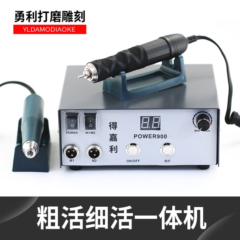 9万转无刷翡翠蜜蜡双笔打磨雕刻机玉石蜜蜡玛瑙开窗去皮电子牙机