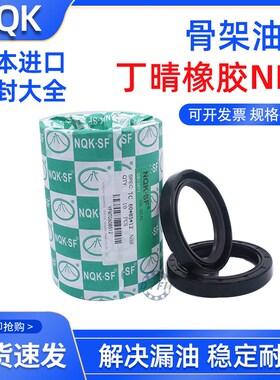 骨架油封 22x40x7 22x40x10 25x40x5 25x40x7 25x40x8 25x40x10