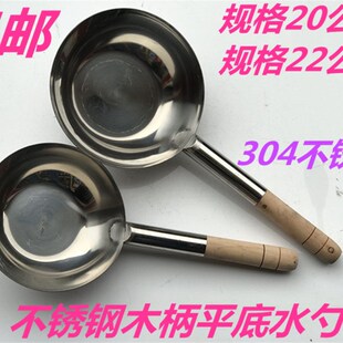 不锈钢水勺加厚长柄水瓢打汤勺水舀子商用粥勺厨房大号盛水汤勺子