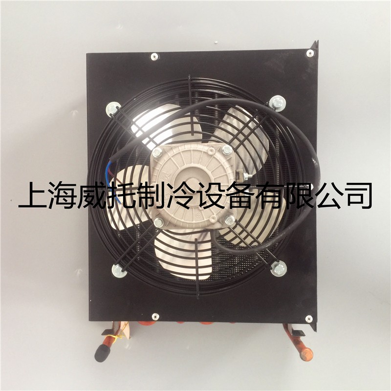 冷凝器风冷4平方冷凝器散热器 冷库机组散热排热冷凝器 冷风机