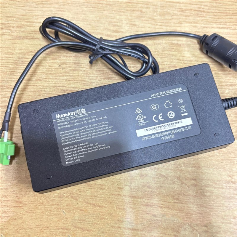 航嘉24V5A适用海康威视相机配套电脑电源适配器凤凰端子3孔电源线
