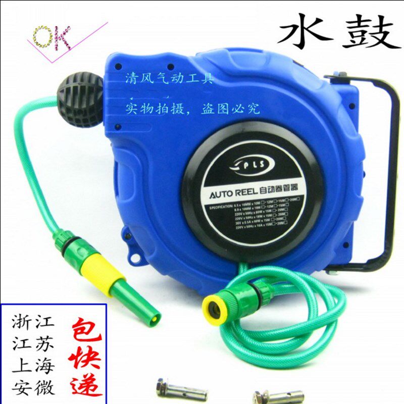 包邮自动卷管器缩排管式水鼓卷管器精洗工具水鼓水管