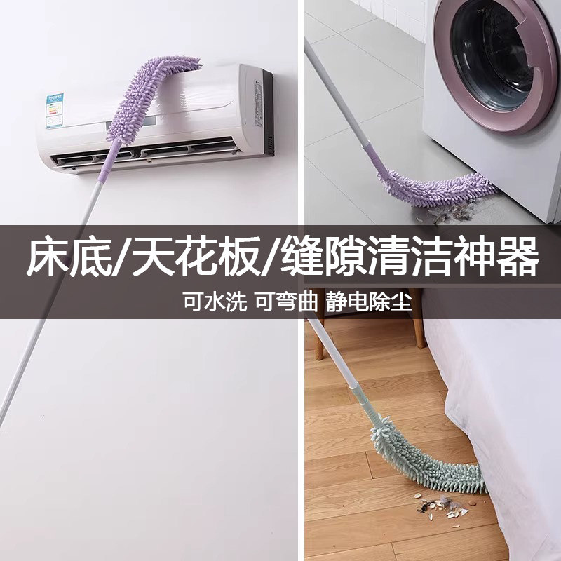 可伸缩鸡毛掸子除尘扫灰家用床底清扫神器天花板蜘蛛网清洁扫灰掸
