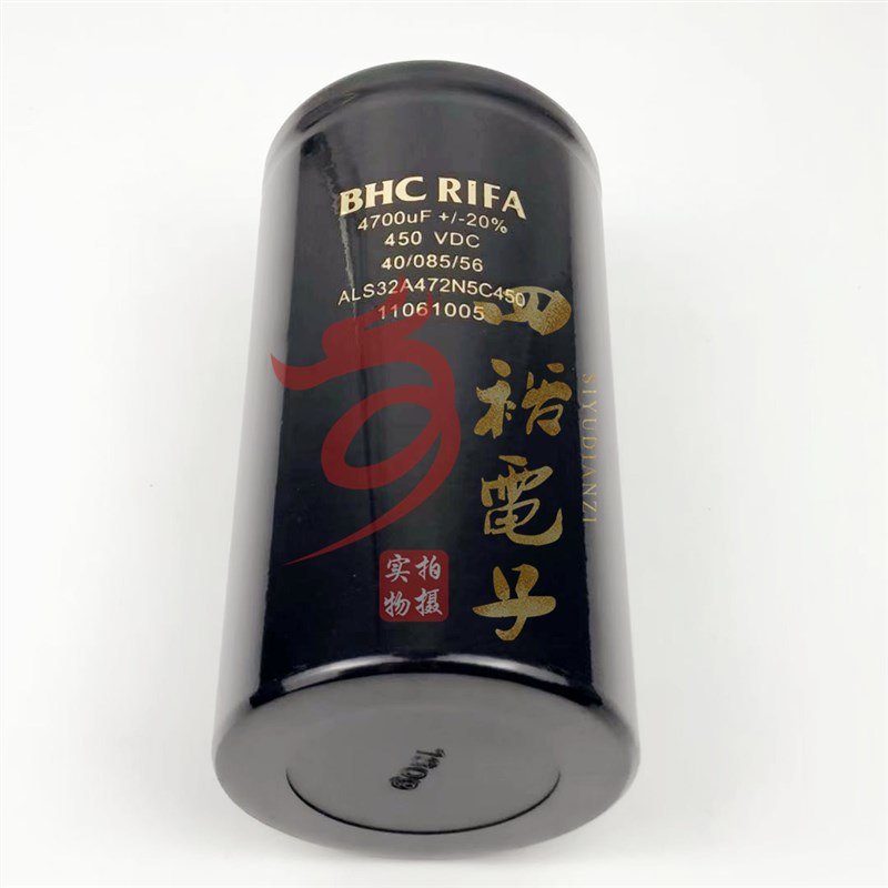 BHC RIFA ALS32A472N5C450 进口电容器450V4700UF 450VDC全新原装