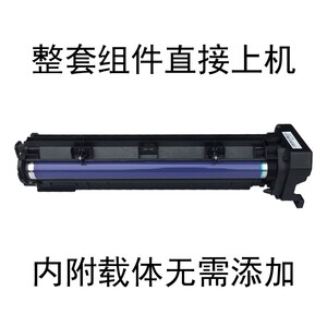 富士施乐S1810套鼓S2011NDA S2010感光硒鼓组件S2110 S2520N 2420