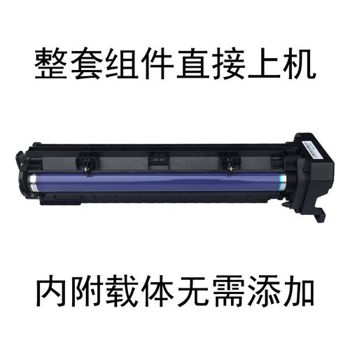 富士施乐S1810套鼓S2011NDA S2010感光硒鼓组件S2110 S2520N 2420