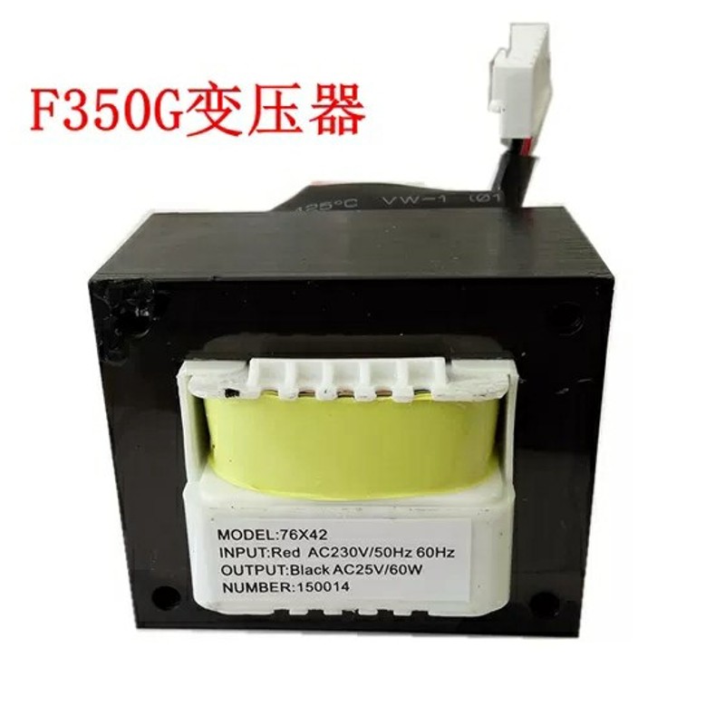 霍斯车库门变压器翻版门电机线包24v交流电源FORESEE霍斯配件