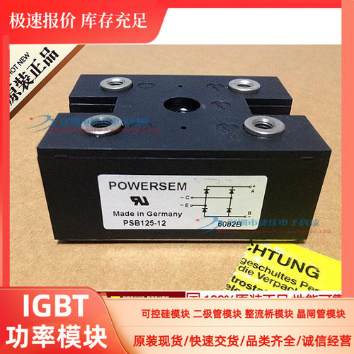 PSD125/16 PSD125-16 PSD125/12 PSD125-12 PSB125/16全新原装