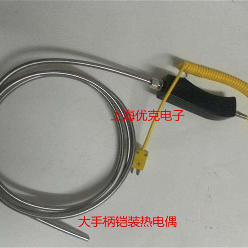 手持式温度表 铝水温度传感器测温探头K型大手柄热电偶探针点温计