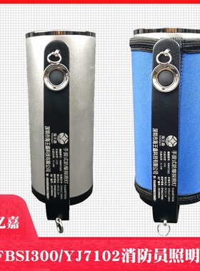 消防手提式防爆探照灯Ex强光手电消防照明灯具YJ7102可充电强光
