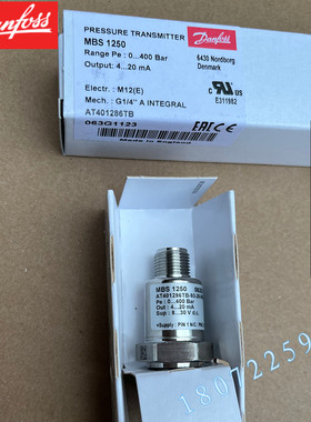 丹佛斯MBS8250 064G1184 0-250bar全新原装压力传感器 变送器
