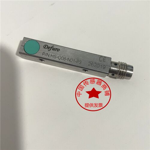 现货德夫尔接近开关HS-Q08-P01-P3 HS-Q08-P02-P3传感器质保二年