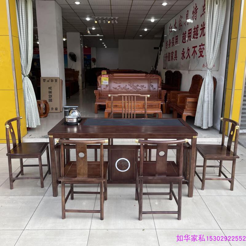 实木泡茶桌椅茶艺桌中式仿古功夫茶桌配椅组合橡木胡桃色1.58米台