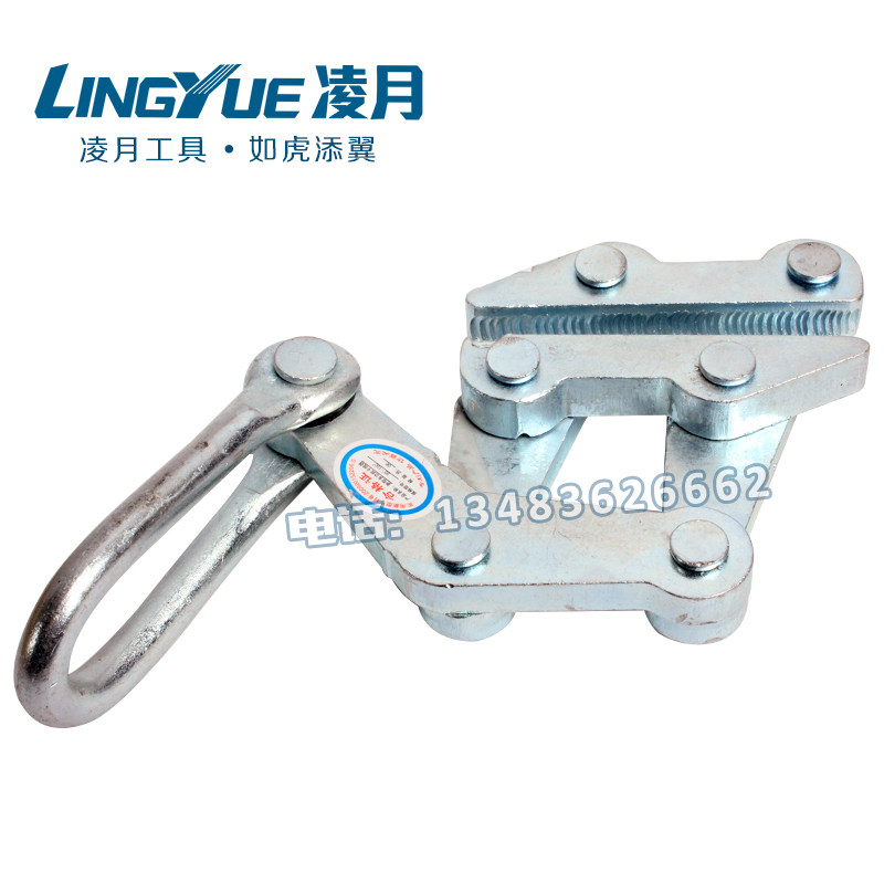 双桃卡线器地线新型卡线器 钢绞线卡线器电力拉线铁夹头紧线 鬼爪