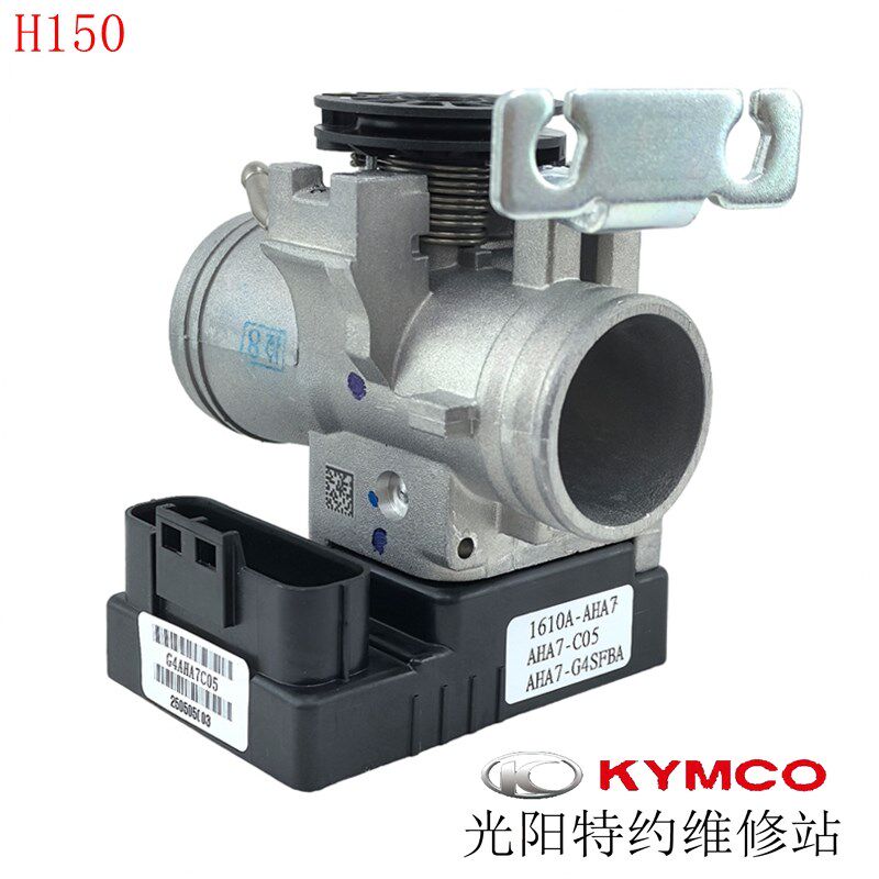 光阳原厂RKS150 X150 RKH150 行车电脑 ECU 节气门 节流阀体