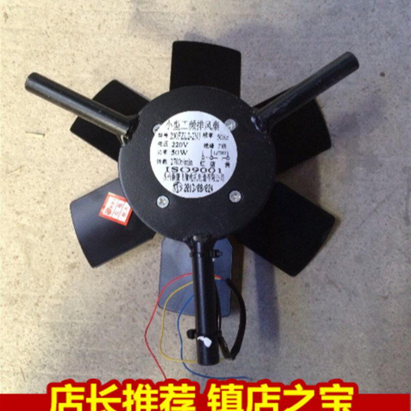 苏州新捷飞微电机200FZL2-2NJ/200FZL3-2NJ/内转子排风扇散热风机