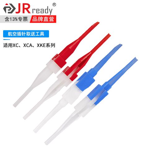XCQZ退针器XC XCA航空插头J599连接器取送工具M81969/14-01 03 04