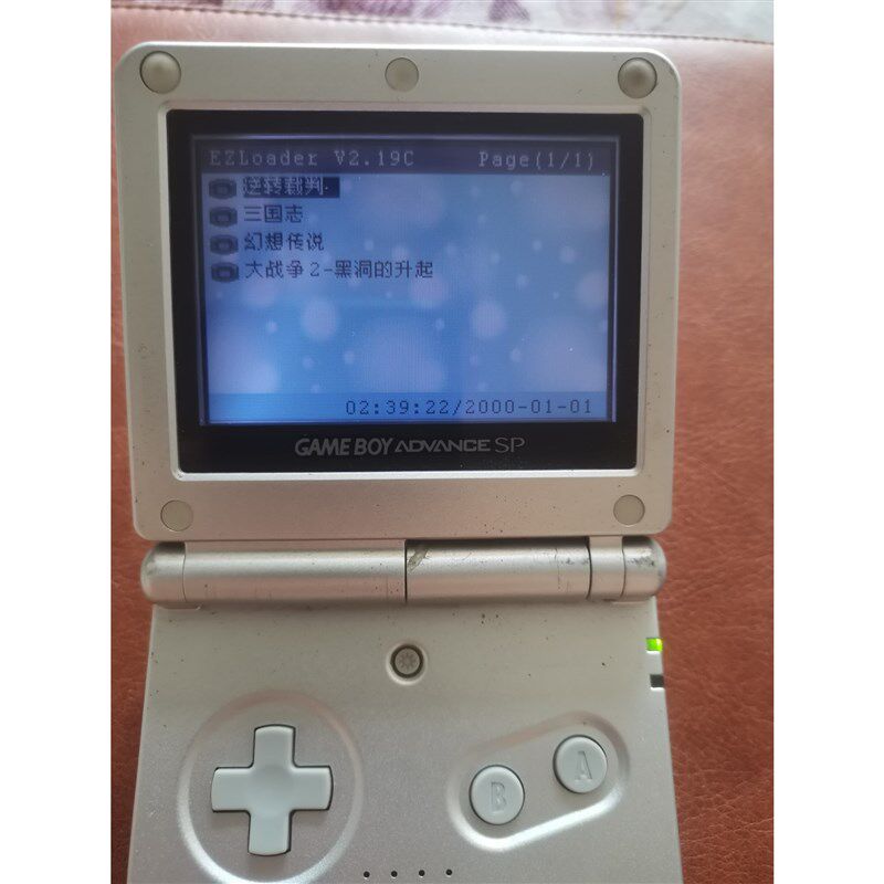 GAMEBOY SP 成色如图,送一张原装卡,一个充电器