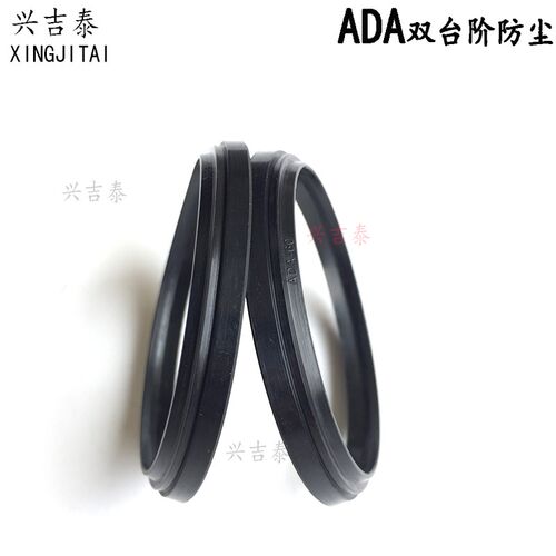 W17密封圈ADA65*73/70*78/75*83/80*88K10梯形尘封气缸防尘圈进口