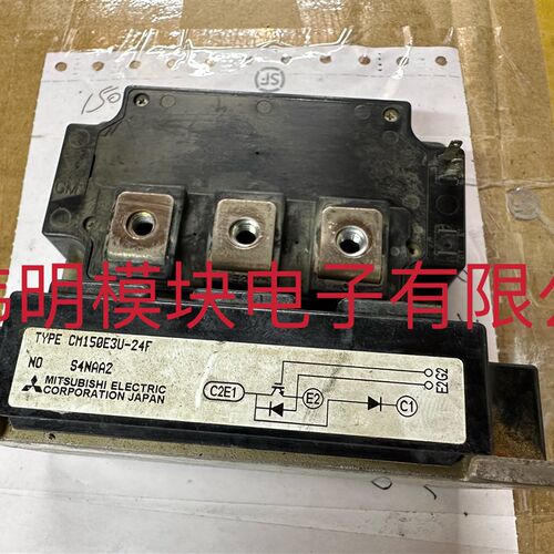 CM150E3U-24F  CM200E3U-24F  二手原装拆机 质量保证