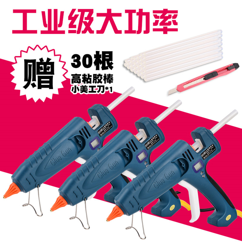 数显热熔胶枪手工制作大号热溶胶条家用可调温电胶抢工业级大功率