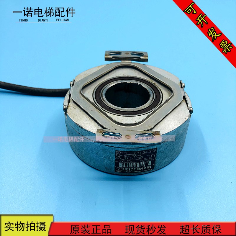 蒂森电梯配件蒂森编码器ECN 113 2048 16S15-58 原装现货出售质保
