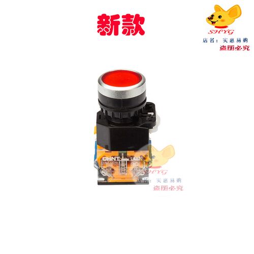 佳麦鲜奶机旋钮开关JM-7LT鲜奶机电源开关JM-7LG厨师机旋转开关配