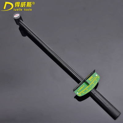 得威斯汽保汽修工具12.5MM30公斤300N.m扭力扳手公斤套筒扳手发黑