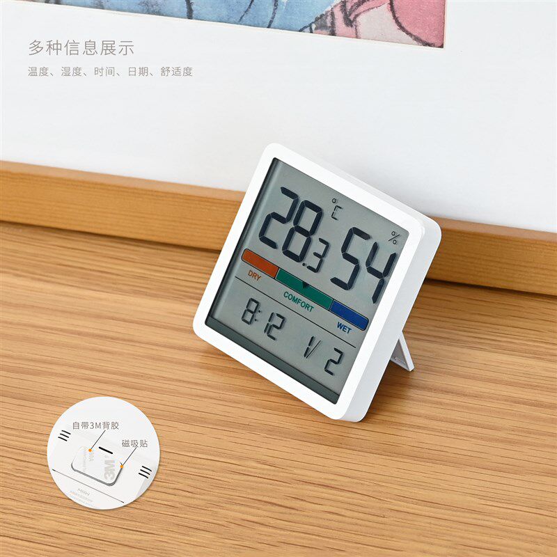 多功能电子温湿度计 冰箱贴磁吸式壁挂时钟 厨房钟 家用温度计