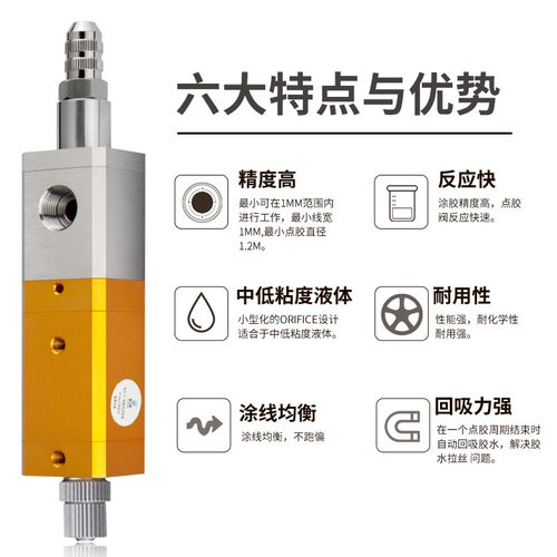QLH-31提升回吸式点胶阀大流量单液灌胶阀硅胶阀UV胶阀中高粘度阀