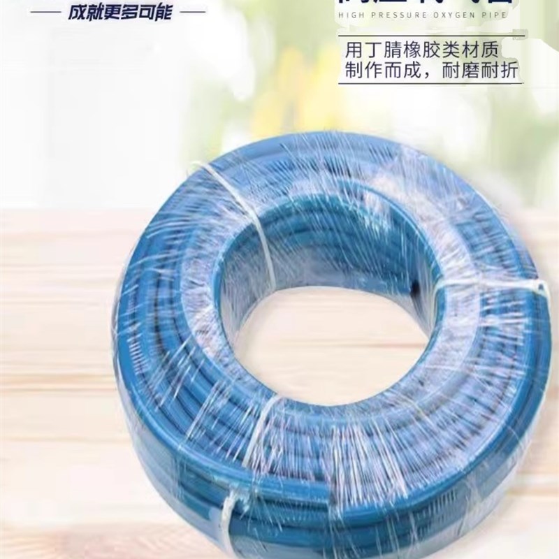 长城精工8mm/10mm30米乙炔管氧气管气割枪软管割枪管子高压橡胶管