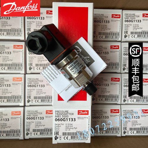 DANFOSS MBS3300-1811-A1CD28-0 060G6121丹佛斯压力变送器传感器
