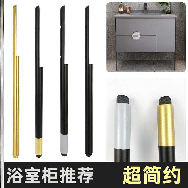 浴室柜支架腿可调节洗漱台盆支腿铝柜脚实心橱柜腿支撑脚卫浴柜腿