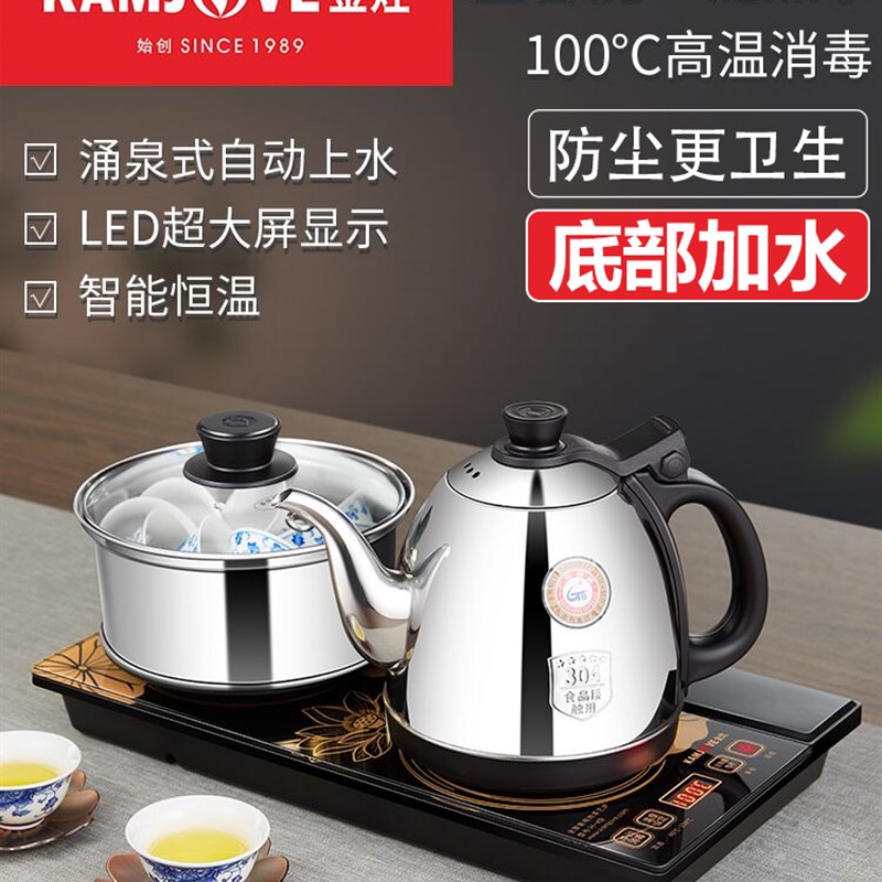 金灶电热水壶H-K9全自动智能电茶炉 玻璃壶底部涌泉上水电热水壶