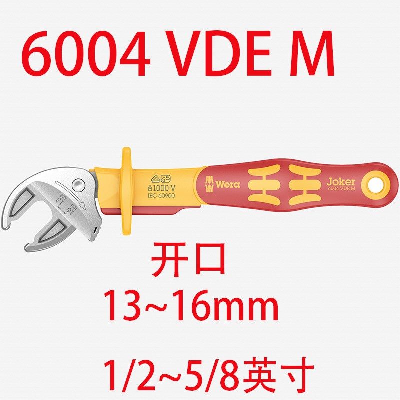 德国维拉WERA公英制绝缘防滑柄自调棘轮开口活动扳手6004 VDE