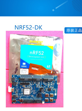 现NRF52-DK Nordic蓝牙开发板评估模块Kit nRF52832 SoC pca10040