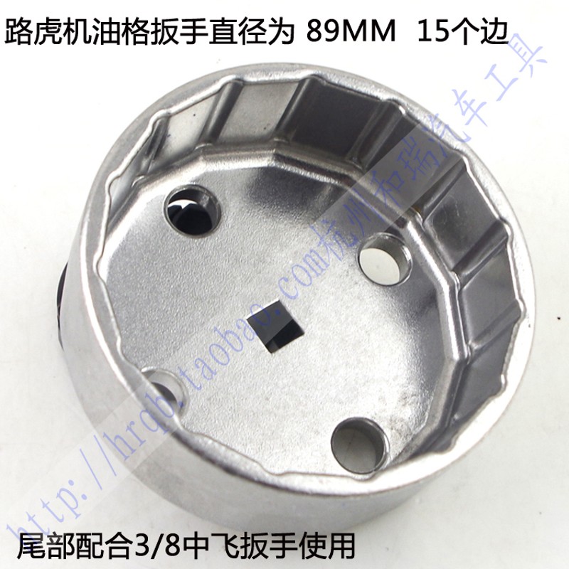 路虎揽胜5.0机滤扳手 路虎发现4机油格扳手 路虎滤芯专用套筒正品
