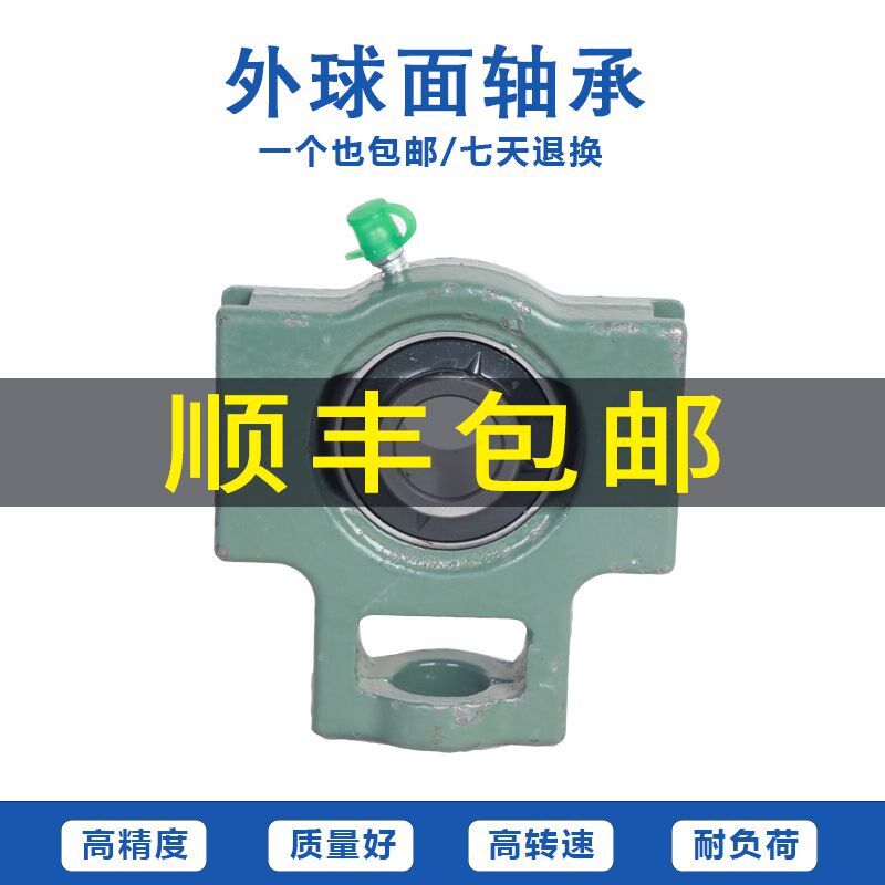 哈尔滨轴承SUCT 206 SUCT 207 SUCT 208 SUCT 209 SUCT 210
