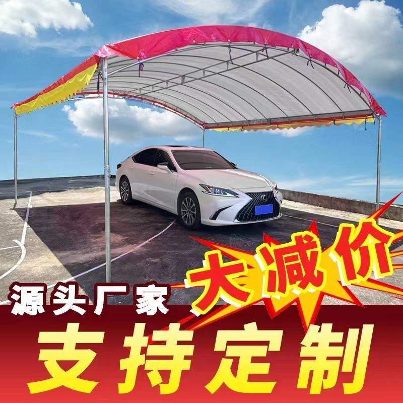 酒席帐篷四脚折叠车棚摆摊防雨防晒雨棚户外小房子遮阳棚天幕停车
