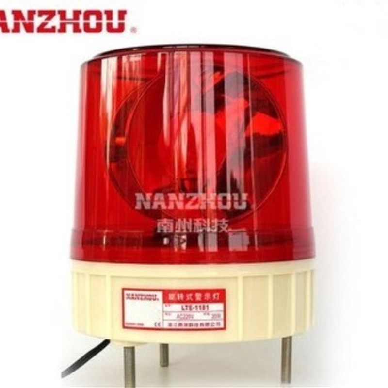 LTE-1181J 带喇叭蜂鸣警报声 旋转式警示灯 (红色)220V 正品南州